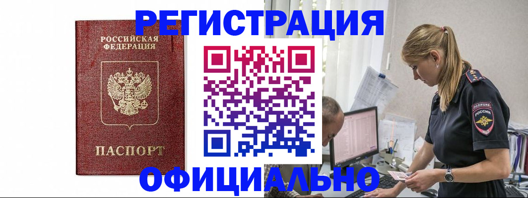 регистрация для школы в Старой Купавне